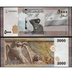 敘利亞5000鎊2019年版全新保真收藏紙鈔 俄羅斯承印#紙幣#錢幣#外幣 歷史價格詳細信息