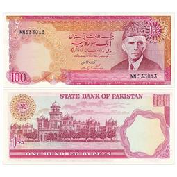 【滿300出貨】巴基斯坦1964年版1.2.5.10.25.50派沙銅鎳硬幣6枚好品相套幣 歷史價格詳細信息