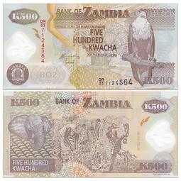 滿300出貨賛比亞50恩韋硬幣 2012年版 KM208 歷史價格詳細信息