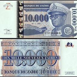 滿300出貨全新UNC 紮伊爾10新馬庫塔紙幣 1993年版AA首冠 P-49 歷史價格詳細信息