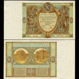 百年老鈔-1925年巴西20milreis少見美鈔版 歷史價格詳細信息