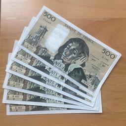 非全新 年份隨機 法國20法郎 紙幣 品相如圖【滿300出貨】 歷史價格詳細信息