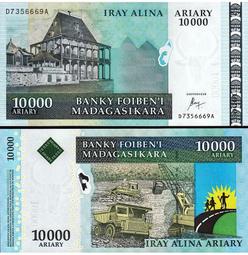 馬達加斯加-2007年5000阿里亞里紀念鈔 歷史價格詳細信息