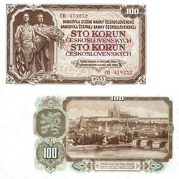 全新UNC 捷克斯洛伐克5克朗1961年版 外國錢幣 紙幣【滿300出貨】 歷史價格詳細信息