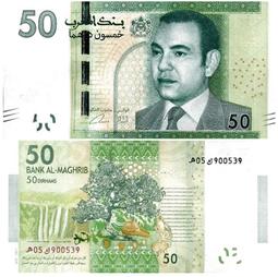 滿300出貨全新UNC 摩洛哥50迪拉姆紙幣 2012年版 P-75 歷史價格詳細信息