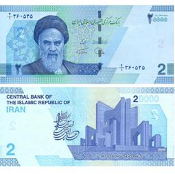 【滿300出貨】全新UNC 伊朗5000裡亞爾紙幣 衛星圖案#紙幣#外幣 歷史價格詳細信息
