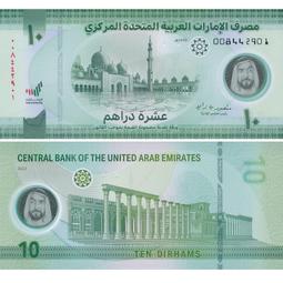 【錢幣】New CALEDONIA (新喀里多尼亞), 10 Francs , K5 , 1970 , 品相95新AU+ #200855 歷史價格詳細信息