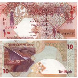 #紙幣【2008奧運澳門紀念鈔尾8】2008年澳門奧運紀念鈔15234 歷史價格詳細信息