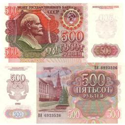 全新UNC 1992年 摩爾多瓦1列伊 紙幣 外國錢幣 P-5【滿300出貨】 歷史價格詳細信息