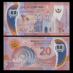 【滿300出貨】毛裡求斯 1987年 6枚 套幣 外幣 硬幣 歷史價格詳細信息