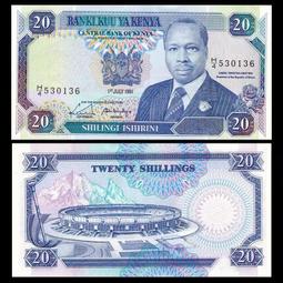 全新UNC肯尼亞1978年版5.10.20.100先令4張11092 歷史價格詳細信息