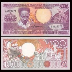 蘇裡南25盾1998年全新UNC外國錢幣保真收藏紙鈔Suriname紅巨嘴鳥#紙幣#錢幣#外幣 歷史價格詳細信息