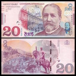 【滿300出貨】全新UNC 格魯吉亞2拉裡紙幣 1995年 亞洲#紙幣#外幣 歷史價格詳細信息