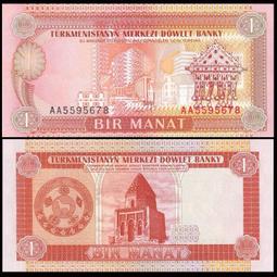 土庫曼斯坦1馬納特AB冠紀念第五屆亞洲室內武術運動會全新UNC保真#紙幣#錢幣#外幣 歷史價格詳細信息