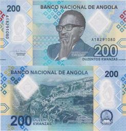 全新UNC 2020年埃塞俄比亞 200比爾 紙幣 P-NEW【滿300出貨】 歷史價格詳細信息