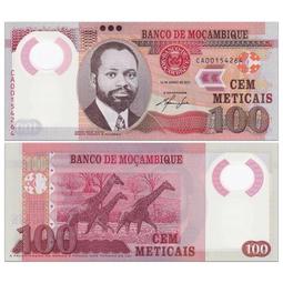 莫桑比克100埃斯庫多Eescudo1976年全新UNC外國錢幣保真收藏紙鈔#紙幣#錢幣#外幣 歷史價格詳細信息