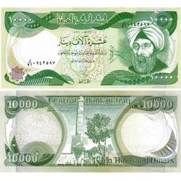 【滿300出貨】全新UNC 伊拉克50第納爾紙幣 精美外國錢幣 亞洲#紙幣#外幣 歷史價格詳細信息