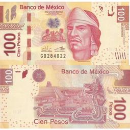 墨西哥100比索銀幣 1978年 莫雷洛斯 公博評級 大致如圖 歷史價格詳細信息