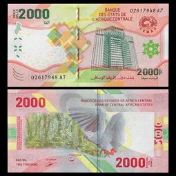 中非貨幣聯盟2020年版2000 Francs紙鈔１枚。－中非聯邦－UNC－－ 歷史價格詳細信息
