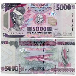 幾內亞1981年2西里/賽里斯?全新?中國代印5696 歷史價格詳細信息