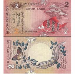 全新1979年獅子山共和國樣鈔1、2、5、0.5元（4張合拍)同號碼有證書 歷史價格詳細信息