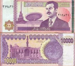 【滿300出貨】全新UNC 伊拉克50第納爾紙幣 精美外國錢幣 亞洲#紙幣#外幣 歷史價格詳細信息