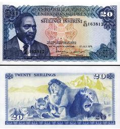 全新UNC肯尼亞1978年版5.10.20.100先令4張11092 歷史價格詳細信息