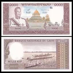 滿300出貨全新UNC 老撾500基普紙幣 1988年版 P-31a 歷史價格詳細信息