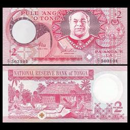 湯加1968年2潘加1潘加鍍金克朗紀念幣有包裝沒有證書 品相4004 歷史價格詳細信息