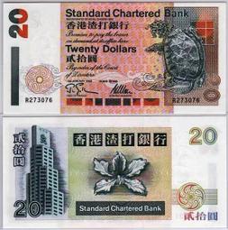 全新UNC 香港渣打銀行10元 1994年 亞洲#紙幣#外幣 歷史價格詳細信息