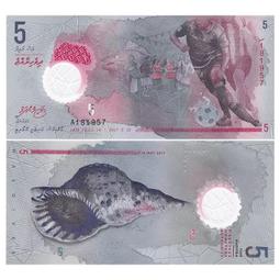 【滿300出貨】全新UNC 馬爾代夫10拉菲亞 塑料鈔 2015年 亞洲#紙幣#外幣 歷史價格詳細信息