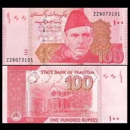 全新UNC 巴基斯坦5000盧比 紙幣 2023年 P-51【滿300出貨】 歷史價格詳細信息