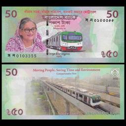 全新UNC2023年古巴1000比索 社會主義國家紙幣 P-370 歷史價格詳細信息