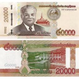 全新UNC 老撾50基普 紙幣 外國錢幣 ND(1963)年 P-12【滿300出貨】 歷史價格詳細信息