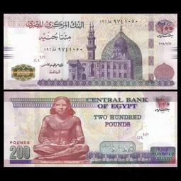 埃及2022年20 Pounds 歷史價格詳細信息