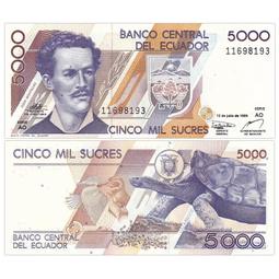 滿300出貨厄立特裡亞25分硬幣 1997年版 歷史價格詳細信息