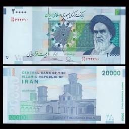 伊朗2014年版2萬 Rials紙鈔１張。－－UNC－－20000－(IRAN) 歷史價格詳細信息