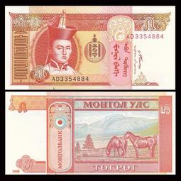 全新UNC 蒙古50圖格裡克紙幣 外國錢幣 蘇聯印制 1955年P-33【滿300出貨】 歷史價格詳細信息
