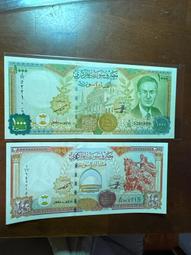 敘利亞1000鎊2013年版全新UNC外國錢幣保真收藏紙鈔布斯拉古城#紙幣#錢幣#外幣 歷史價格詳細信息
