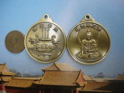 ☆小森館☆☆台灣地圖銅章☆ ~近代新製品~ 2 歷史價格詳細信息