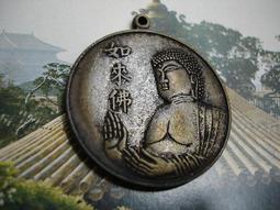 八卦錢品如圖所示，有緣的來，按圖發貨看好下單不退不換不 古幣 古錢 銅錢 -747 歷史價格詳細信息