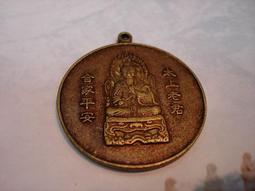 八卦錢品如圖所示，有緣的來，按圖發貨看好下單不退不換不 古幣 古錢 銅錢 -747 歷史價格詳細信息