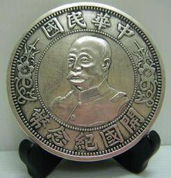 錢幣(7)~~十錢~~鋁幣~~大日本~~昭和15.16.17和18年~~27個合售 歷史價格詳細信息