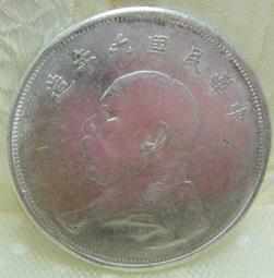 【婉 湲玉 石 坊】~老長輩 收藏 ● 【湖南省造銅幣】 直徑 約3.1CM 當制錢二十文 ~M-9【保真品】 歷史價格詳細信息