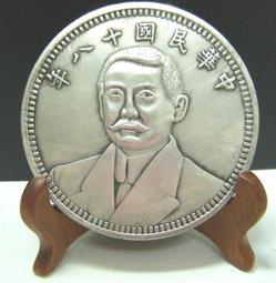 錢幣~早期●老祖父留下的 【日本國  昭和四十九年 】【十錢 】錢幣 歡迎錢幣收藏家來參觀.直徑2.2CM)~A2-121【保真品】 歷史價格詳細信息