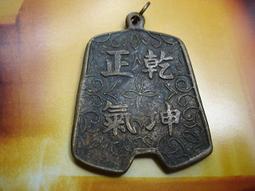 近 代 -- 關 良 -- 笑 虎 彩 墨 --未 框 歷史價格詳細信息