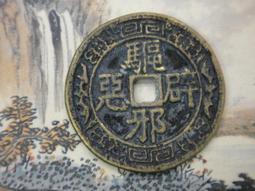 八惡人DVD 雙碟版 The Hateful Eight，山繆傑克森&amp;珍妮佛傑森李 台灣正版全新 歷史價格詳細信息