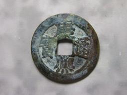 #康熙通寶七分錢老朱砂少見，江南地區老朱砂發祿錢，原汁原味寓5659 歷史價格詳細信息