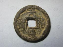 天禧通寶+祥符通寶共11枚，字口清晰，聲音清脆，無漏裂翹補， 歷史價格詳細信息