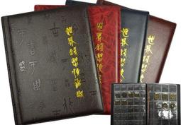 ◆◆--硬幣錢幣收藏冊---12格內頁--- 1 張---紙夾式---自行加裝---◇◇保護錢幣的好幫手 歷史價格詳細信息